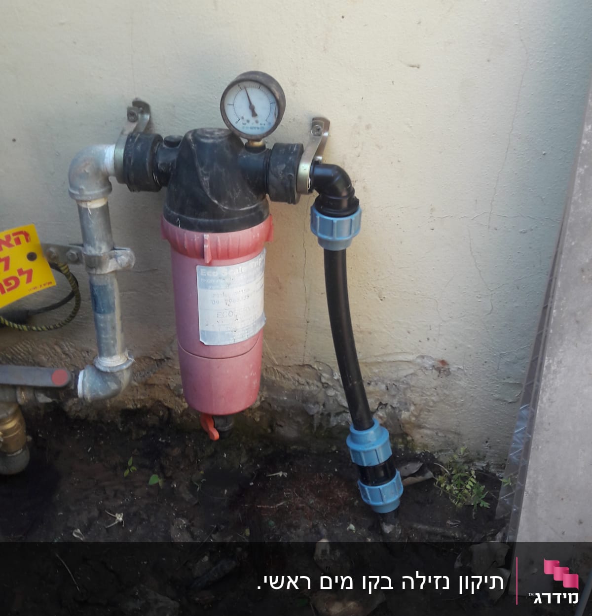 מסנן מים עם מד לחץ וצינור מחובר